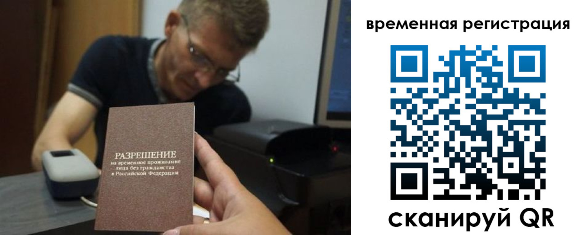 форма 3 в Карелии