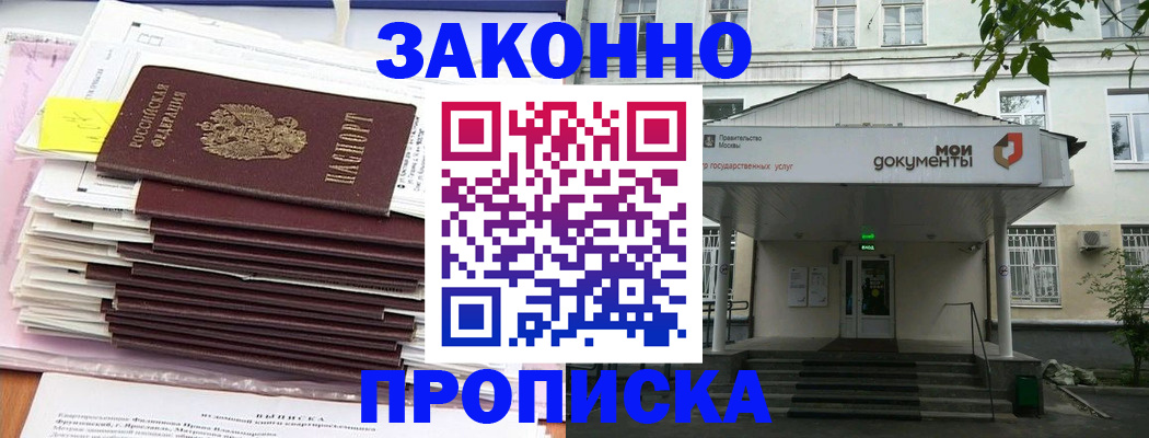 миграционный учет в Карелии