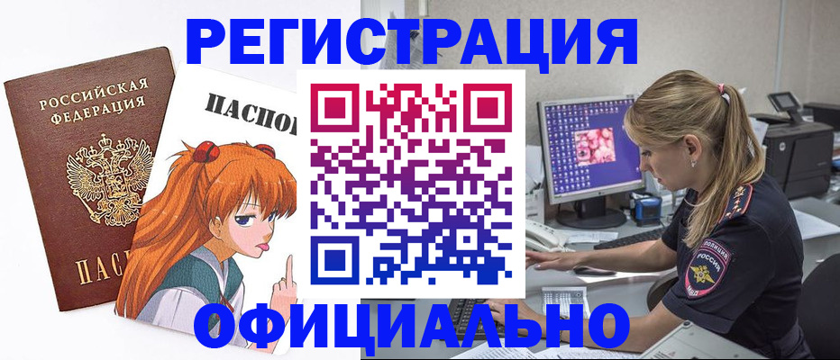 временная регистрация адрес в Карелии