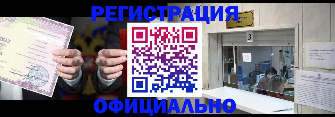 регистрация для школы в Карелии