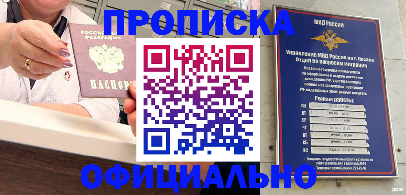 найти адрес прописки в Карелии