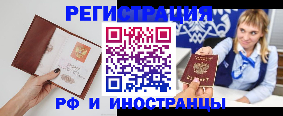 регистрация для школы в Карелии